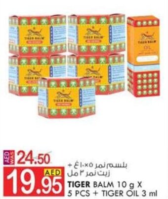 KM Trading TIGER BALM 10 g X 5 PCS + Tiger Oil 3 ml offer