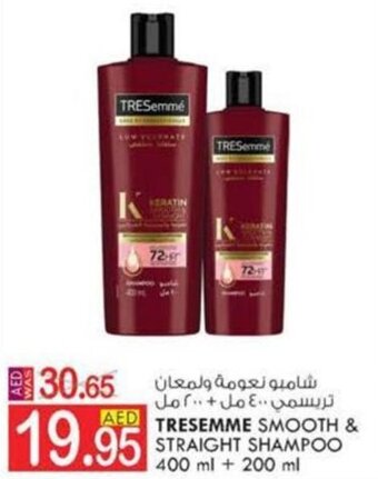 KM Trading TRESEMME SMOOTH & STRAIGHT SHAMPOO 400 ml + 200 ml offer