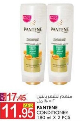 KM Trading PANTENE CONDITIONER 180 ml X 2 PCS offer