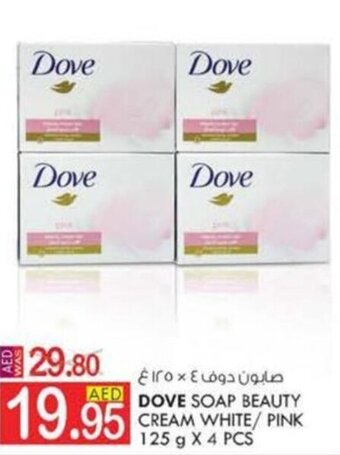 KM Trading DOVE SOAP BEAUTY CREAM WHITE/PINK 125 g X 4 PCS offer
