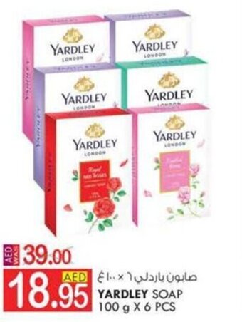 KM Trading YARDLEY SOAP 100 g X 6 PCS offer