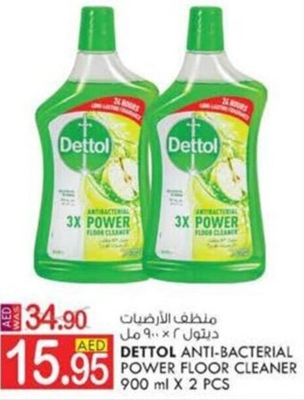 KM Trading DETTOL ANTI-BACTERIAL POWER FLOOR CLEANER 900 ml X 2 PCS offer