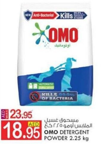 KM Trading OMO DETERGENT POWDER 2.25 kg offer