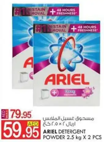 KM Trading ARIEL DETERGENT POWDER 2.5 kg X 2 PCS offer