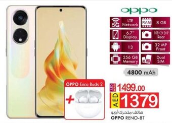 KM Trading OPPO RENO-8T offer