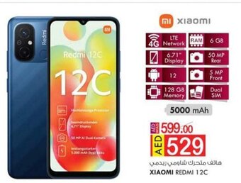 KM Trading XIAOMI REDMI 12C offer