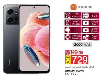 KM Trading XIOAMI REDMI NOTE 12 offer