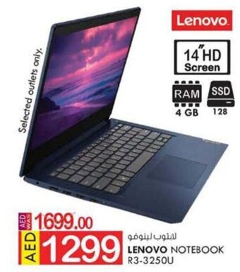 KM Trading LENOVO NOTEBOOK R3-3250U offer