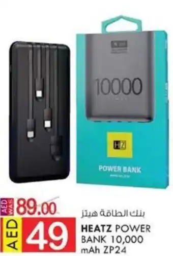 KM Trading HEATZ POWER BANK 10,000 mAh ZP24 offer