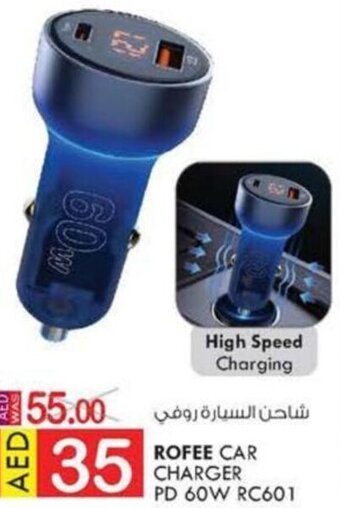 KM Trading ROFEE CAR CHARGER PD 60W RC601 offer