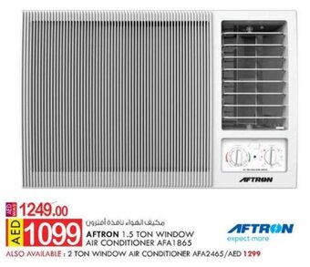 KM Trading AFTRON 1.5 TON WINDOW AIR CONDITIONER AFA1865 offer