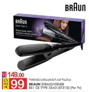 KM Trading BRAUN STRAIGHTENER ES1 CE TYPE 3543 (ST310) (Per Pc) offer