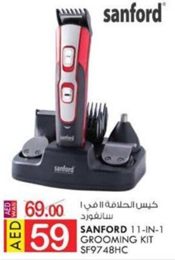 SANFORD 11-IN-1 GROOMING KIT SF9748HC