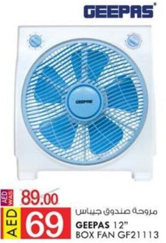 KM Trading GEEPAS 12" BOX FAN GF21113 offer