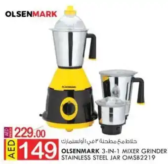 KM Trading OLSENMARK 3-IN-1 MIXER GRINDER STAINLESS STEEL JAR OMSB2219 offer