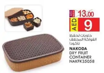KM Trading NAKODA DRY FRUIT CONTAINER NAKFK35058 offer