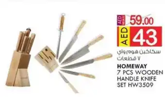 KM Trading HOMEWAY 7 PCS WOODEN HANDLE KNIFE SET HW3509 offer
