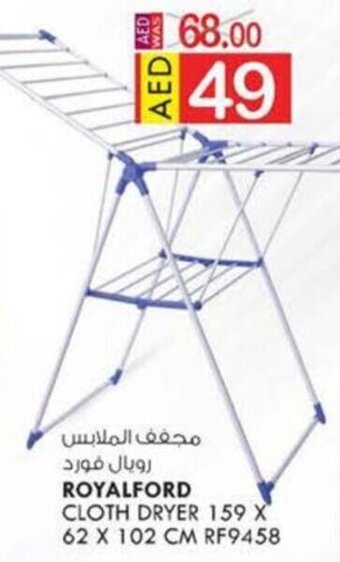 KM Trading ROYALFORD CLOTH DRYER 159 X 62 x 102 CM RF9458 offer