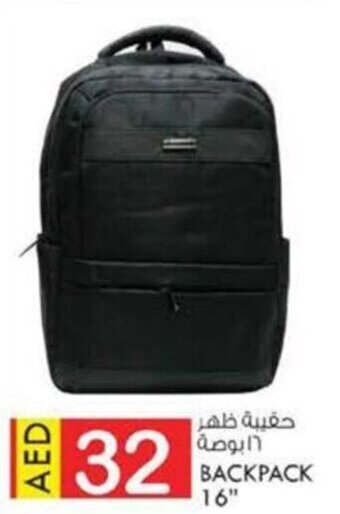 KM Trading BACKPACK 16" offer