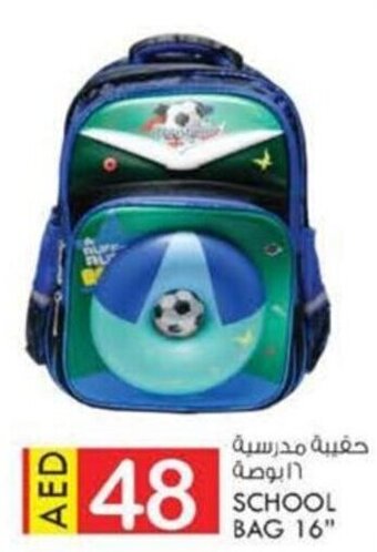 KM Trading SCHOOL BAG 16" offer