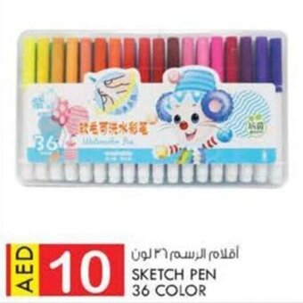 KM Trading SKETCH PEN 36 COLOR offer