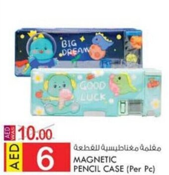 KM Trading MAGNETIC PENCIL CASE (Per Pc) offer