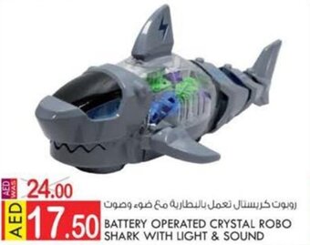 KM Trading BATTERY OPERATED CRYSTAL ROBO SHARK WITH LIGHT & SOUND offer
