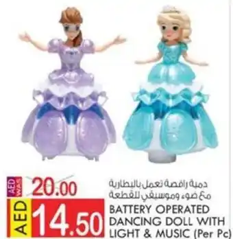 KM Trading BATTERY OPERATED DANCING DOLL WITH LIGHT & MUSIC (Per Pc) offer