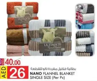 KM Trading NANO FLANNEL BLANKET SINGLE SIZE (Per Pc) offer