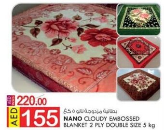 KM Trading NANO CLOUDY EMBOSSED BLANKET 2 PLY DOUBLE SIZE 5 kg offer