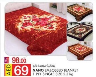 KM Trading NANO EMBOSSED BLANKET 1 PLY SINGLE SIZE 2.5 kg offer