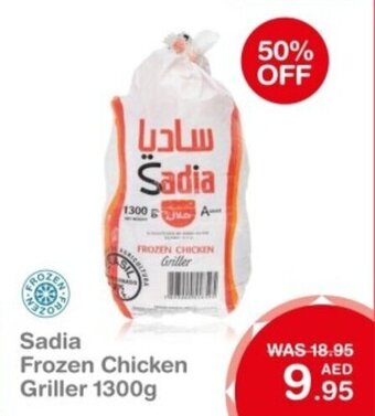 Choithrams Sadia Frozen Chicken Griller 1300g offer