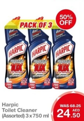 Choithrams Harpic Toilet Cleaner (Assorted) 3 x 750 ml offer