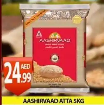 PARCO Hypermarket AASHIRVAAD ATTA 5KG offer