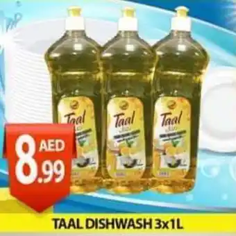 PARCO Hypermarket TAAL DISHWASH 3x1L offer