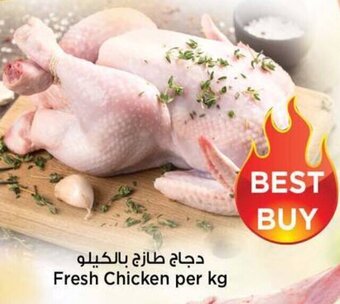Nesto Fresh Chicken per kg offer
