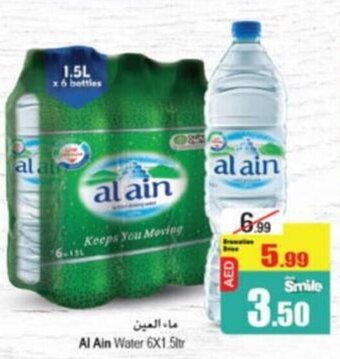 Ansar Mall Al Ain Water 6X1 5ltr offer