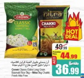 Ansar Mall Crown Classic Extra Long Grain Basmati Rice 5kg+Nitra 5kg Chakki Fresh Atta Free offer