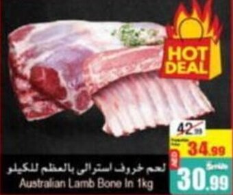 Ansar Mall Australian Lamb Bone In 1kg offer