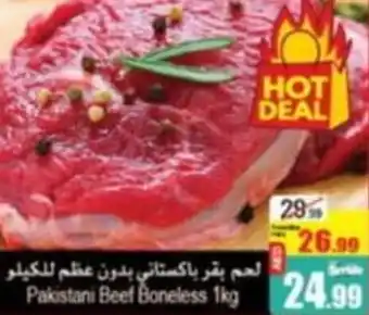 Ansar Mall Pakistani Beef Boneless 1kg offer