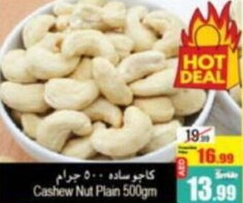 Ansar Mall Cashew Nut Plain 500gm offer