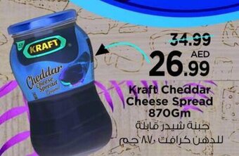 Last Chance Kraft Cheddar Cheese Spread 870Gm offer