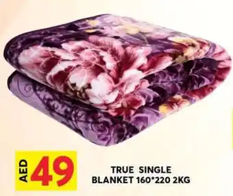 Grand Hyper Market TRUE SINGLE BLANKET 160*220 2KG offer