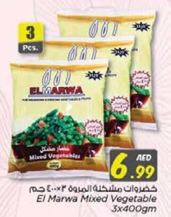 Nesto El Marwa Mixed Vegetable 3x400gm offer