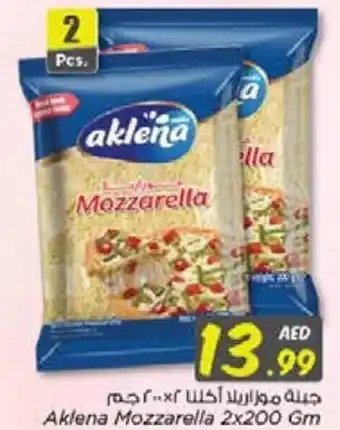 Nesto Aklena Mozzarella 2x200 Gm offer