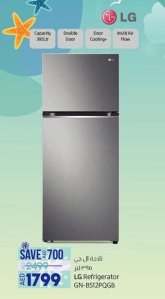 Lulu Hypermarket LG Refrigerator GN-B512PQGB offer