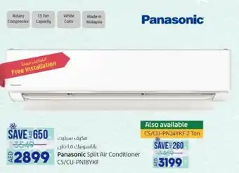 Lulu Hypermarket Panasonic Split Air Conditioner CS/CU-PN18YKF offer