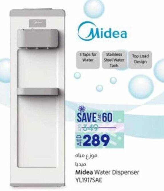 Midea Water Dispenser YL1917SAE offer at Lulu Hypermarket