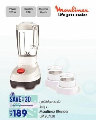 Lulu Hypermarket Moulinex Blender LM207128 offer