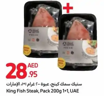 Carrefour King Fish Steak, Pack 200g 1+1, UAE offer
